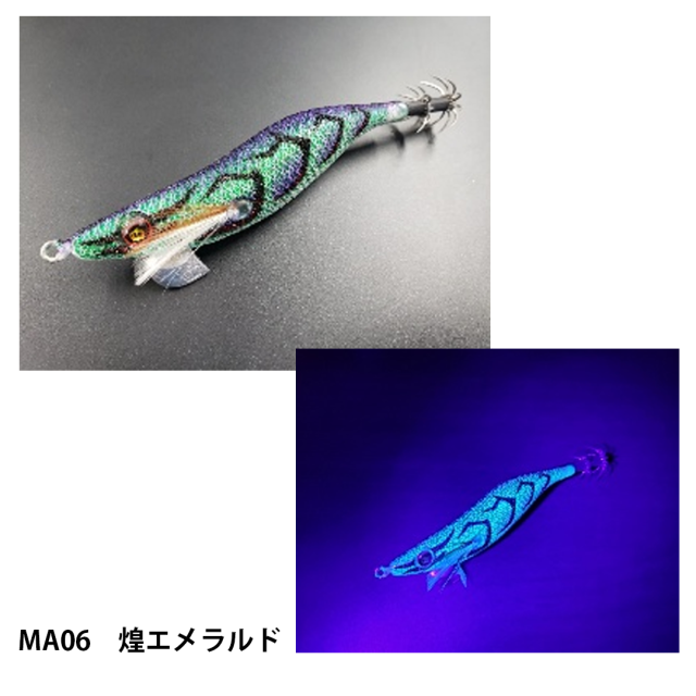 スクイッドマニア(SQULD MANIA) ワイルドチェイス 2.5号