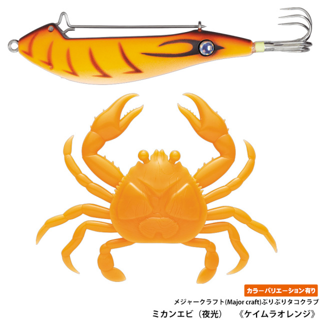 ぷりぷりタコクラブ