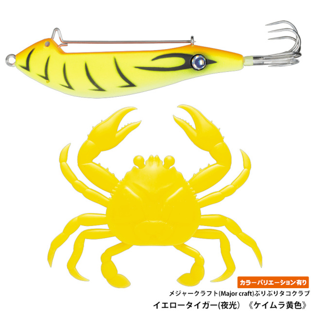 ぷりぷりタコクラブ