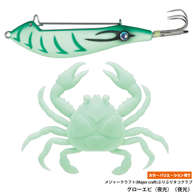 ぷりぷりタコクラブ