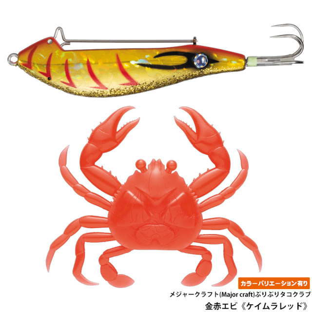 ぷりぷりタコクラブ