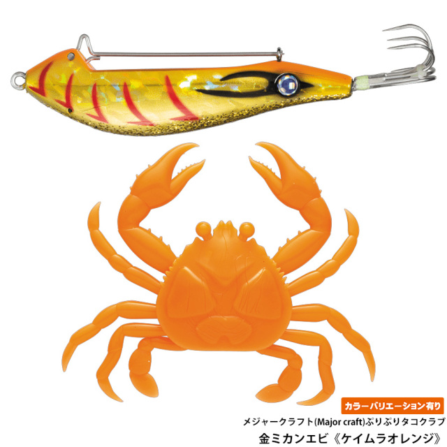ぷりぷりタコクラブ