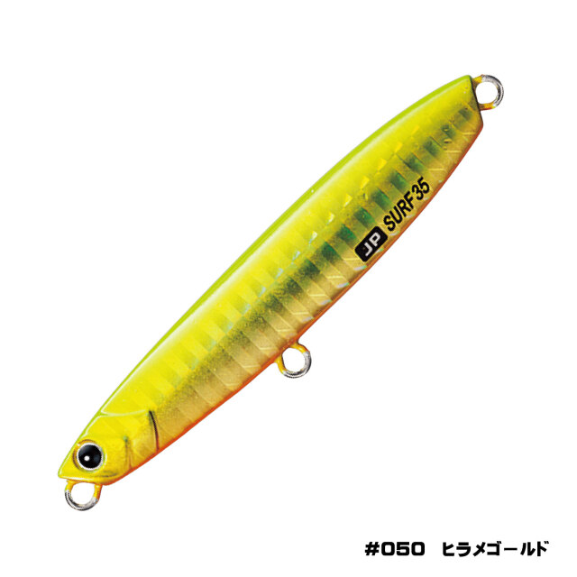 メジャークラフト(Major craft) JRSURF