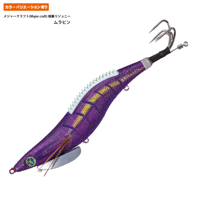 蛸乗りジョニー