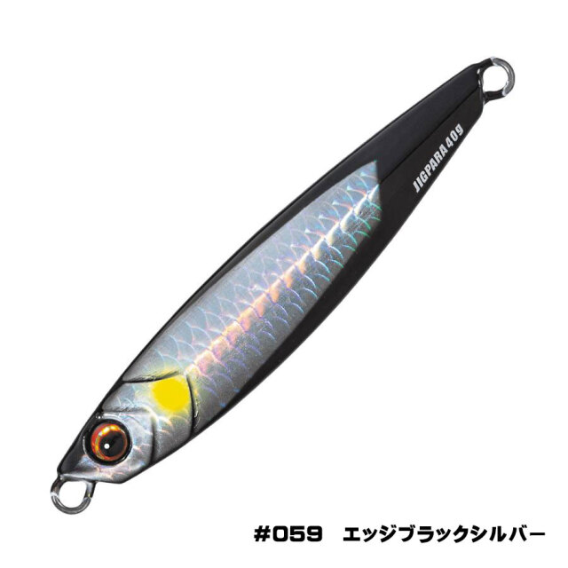 メジャークラフト(Major craft) ジグパラ ショート