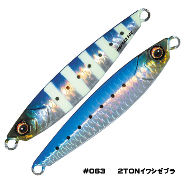 メジャークラフト(Major craft) ジグパラ ショート