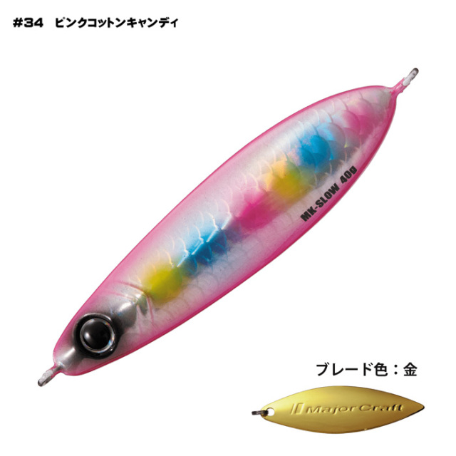 メジャークラフト(Major craft)マキジグ スロー