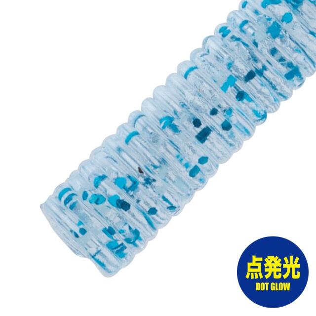 鯵道ワーム