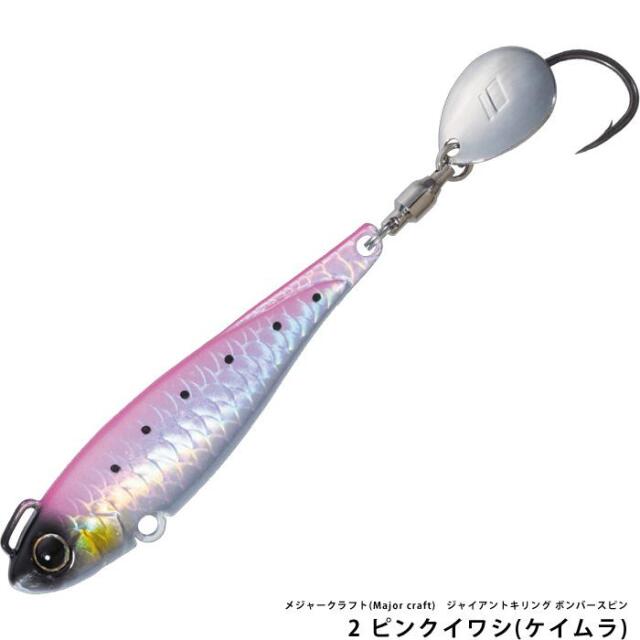 メジャークラフト(Major craft)　ジャイアントキリング ボンバースピン