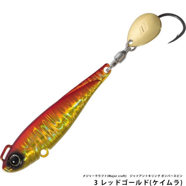 メジャークラフト(Major craft)　ジャイアントキリング ボンバースピン