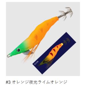 メジャークラフト(Major craft)　エギゾー オモリグ シュリンプ