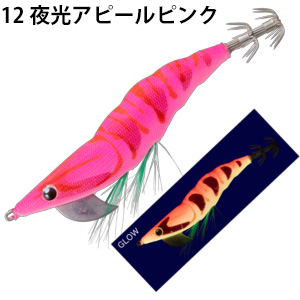メジャークラフト(Major craft) 餌木蔵　シュリンプ