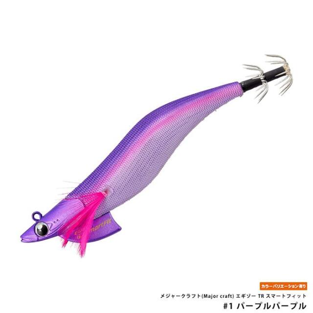 メジャークラフト(Major craft) エギゾー TR スマートフィット