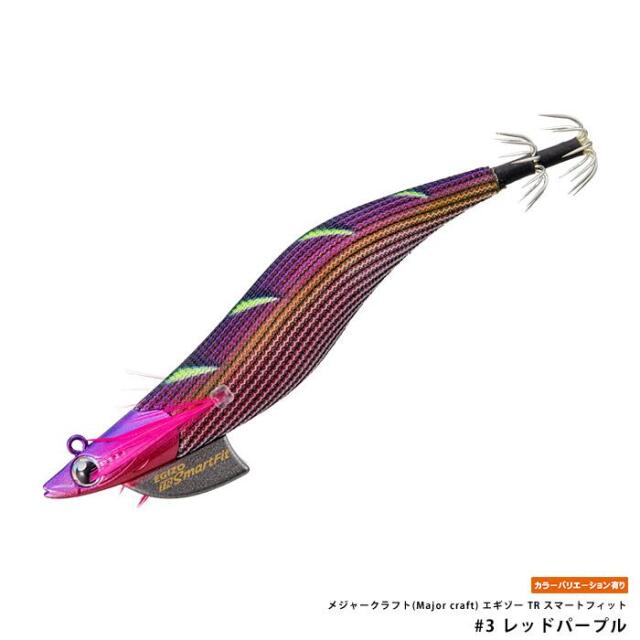 メジャークラフト(Major craft) エギゾー TR スマートフィット