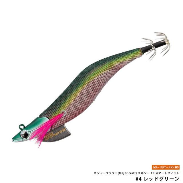 メジャークラフト(Major craft) エギゾー TR スマートフィット