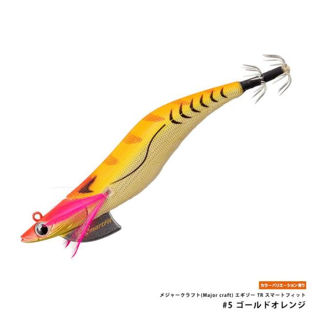 メジャークラフト(Major craft) エギゾー TR スマートフィット
