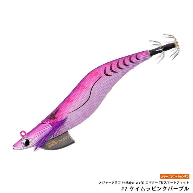 メジャークラフト(Major craft) エギゾー TR スマートフィット