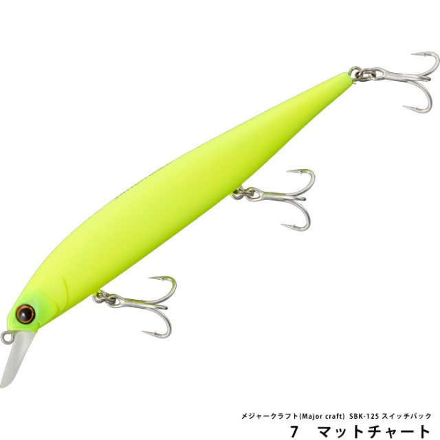メジャークラフト(Major craft)  SBK-125 スイッチバック