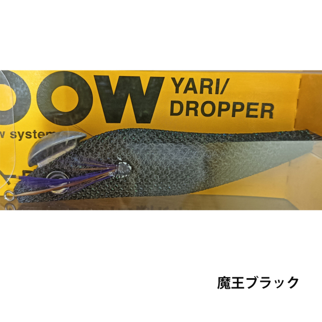 キザクラ エギボー（Egi-bow）　ヤリ ドロッパー エビ　YARI DROPPER EB （GL）