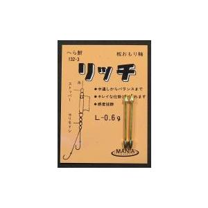 マルエム リッチ