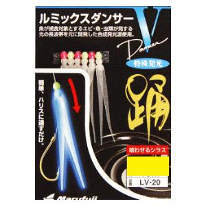 まるふじ LV-20 ルミックスダンサーV ブルー5cm