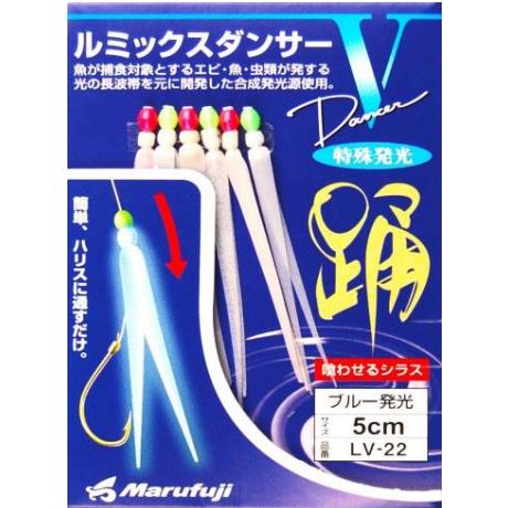 まるふじ LV-22 ルミックスDVブルー 5cm