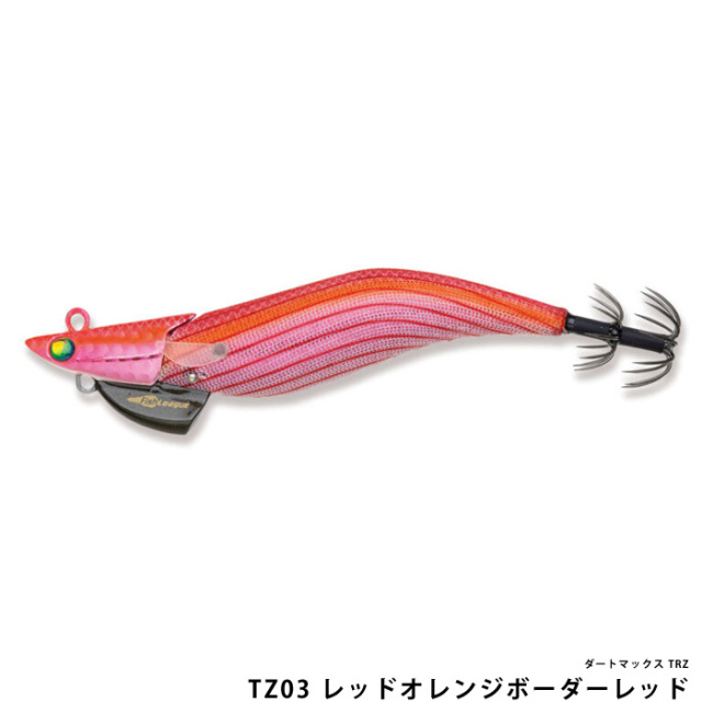 マルキユー(MARUKYU） ダートマックス TRZ