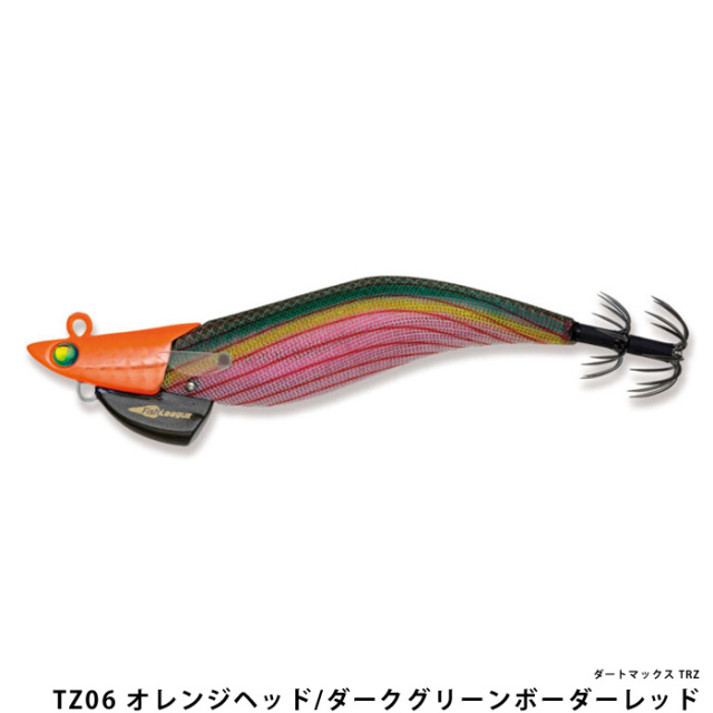 マルキユー(MARUKYU） ダートマックス TRZ