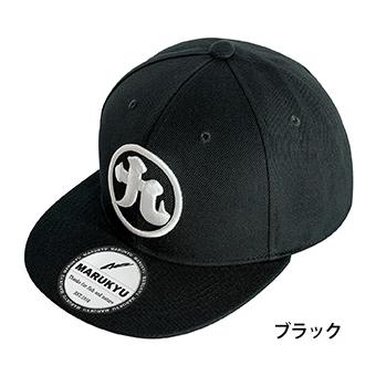 マルキユー(MARUKYU）マルキユーフラットバイザーキャップ02
