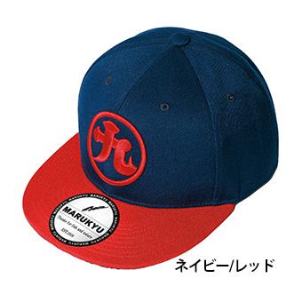 マルキユー(MARUKYU）マルキユーフラットバイザーキャップ02