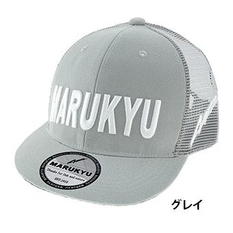 マルキユー(MARUKYU）マルキユーフラットバイザーメッシュキャップ01