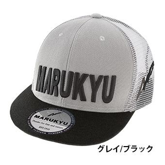 マルキユー(MARUKYU）マルキユーフラットバイザーメッシュキャップ01