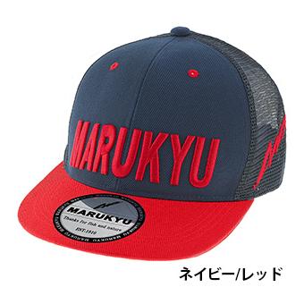 マルキユー(MARUKYU）マルキユーフラットバイザーメッシュキャップ01