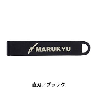 マルキユー(MARUKYU）ラインカッターMQ-01