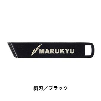 マルキユー(MARUKYU）ラインカッターMQ-01