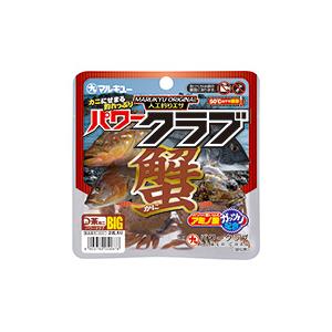 マルキユー(MARUKYU）パワークラブ (BIG)カニ シリーズ