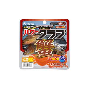 マルキユー(MARUKYU）パワークラブ (BIG)カニ シリーズ