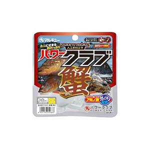 マルキユー(MARUKYU）パワークラブ (BIG)カニ シリーズ