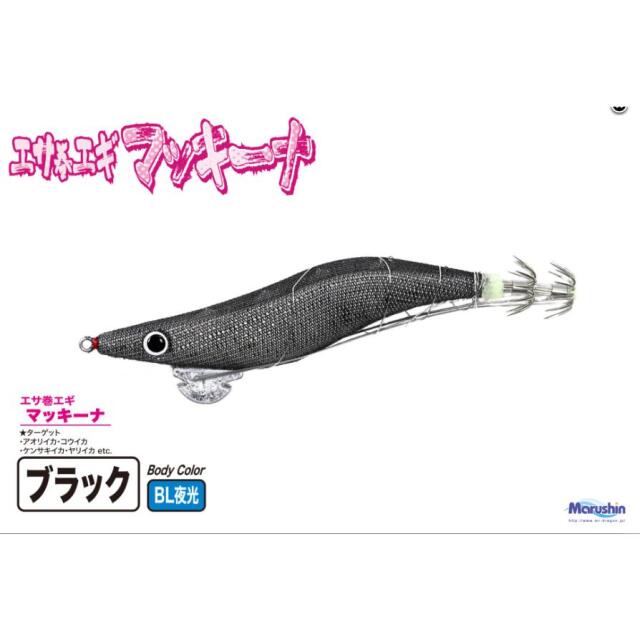 マッキーナ
