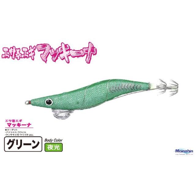 マッキーナ
