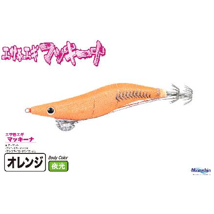 マッキーナ