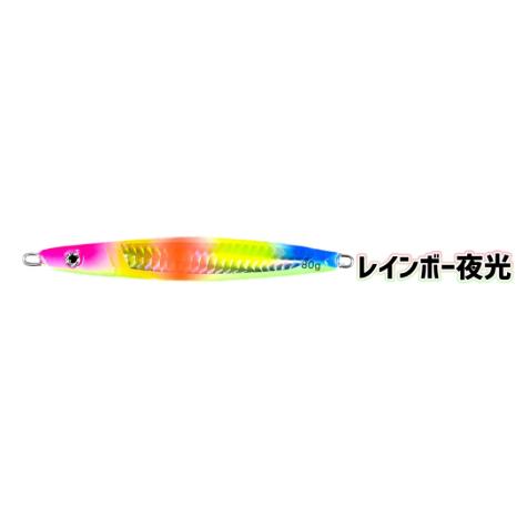 マルシン漁具 ドラッグジグ