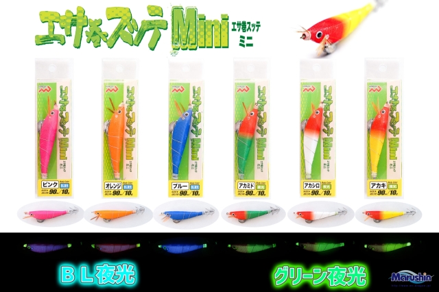 マルシン漁具 エサ巻スッテMINI