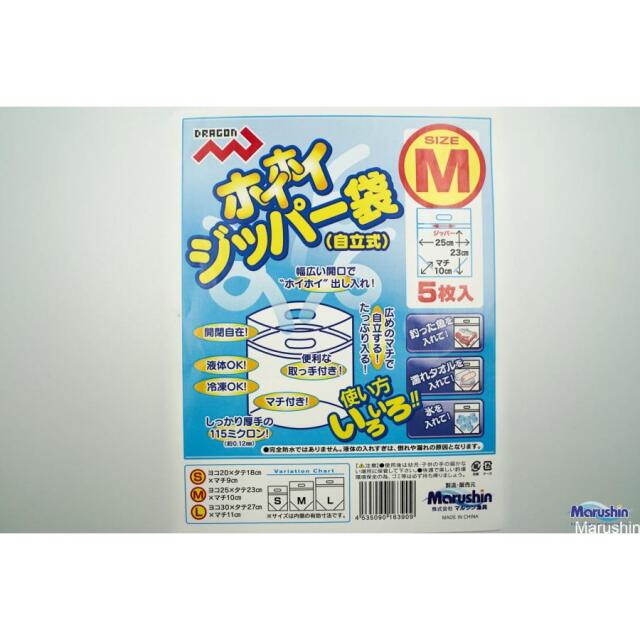 マルシン漁具 ホイホイジッパー袋 自立式 Ｍ