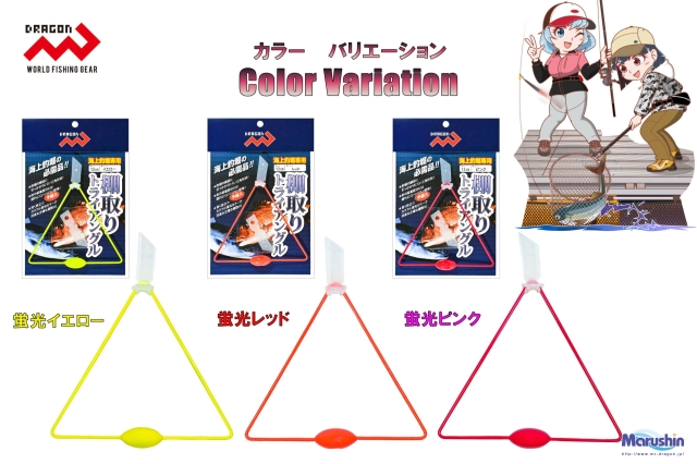 マルシン漁具 棚取りトライアングル