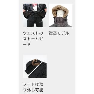 mazume(マズメ)　CORE ALL WEATHER SUIT　MZFW-969