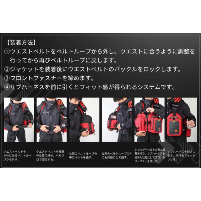 mazume(マズメ) MZLJ-831 　タイドマニア ライフジャケット