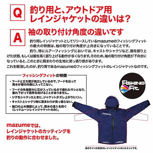 mazume(マズメ) コンタクトレインスーツ