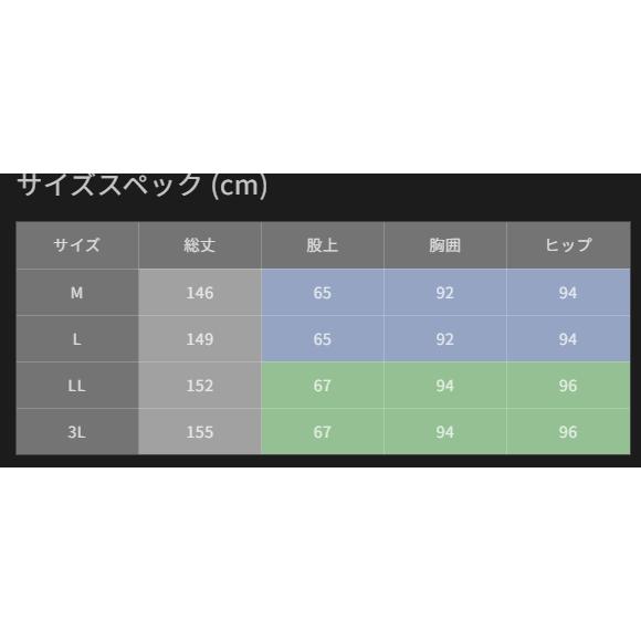 mazume(マズメ) mzws-909 mazume ロングジョン