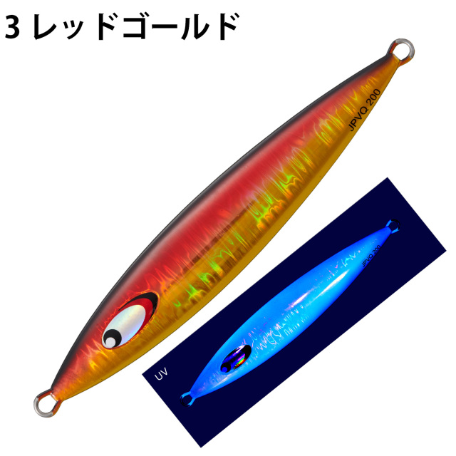 メジャークラフト(Major craft)　ジグパラバーチカルクウェル